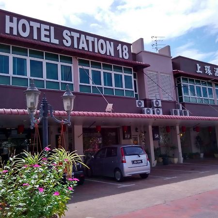 Hotel Station 18 Іпох Екстер'єр фото