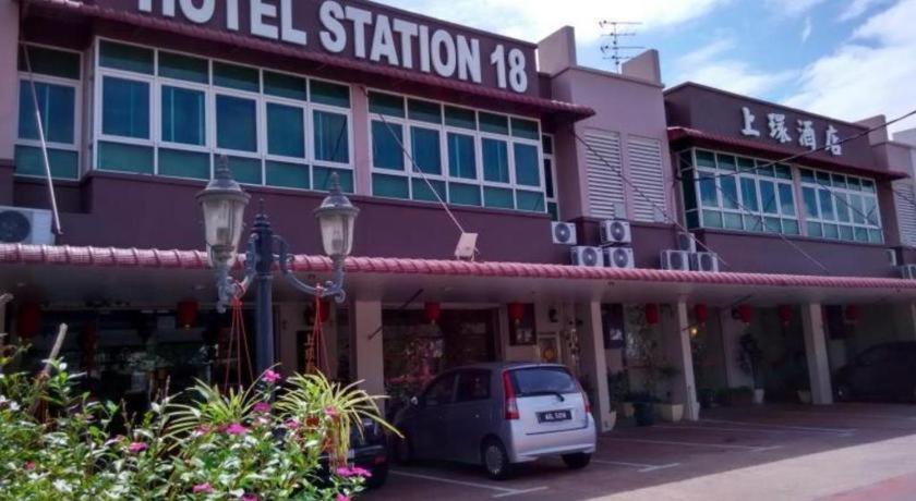 Hotel Station 18 Іпох Екстер'єр фото